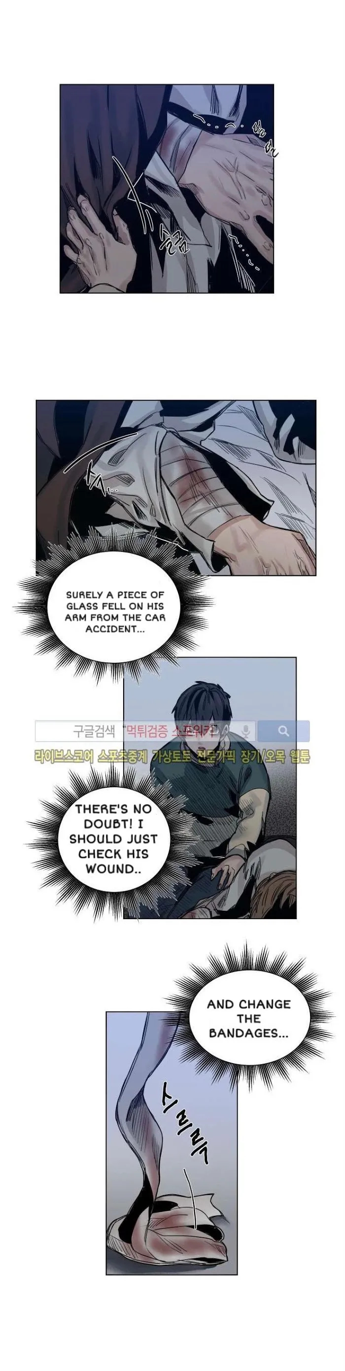 A Dead Crow’s Stare - Chapter 32 Page 19