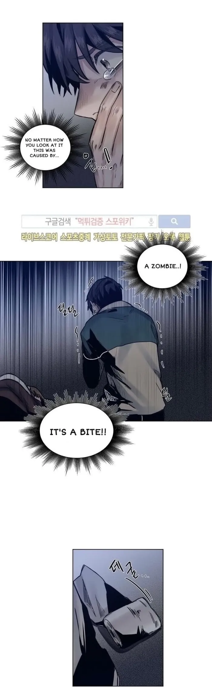A Dead Crow’s Stare - Chapter 32 Page 21