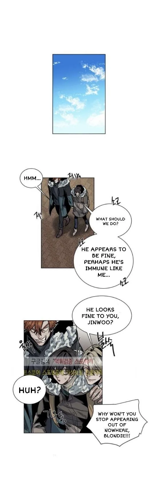 A Dead Crow’s Stare - Chapter 33 Page 12
