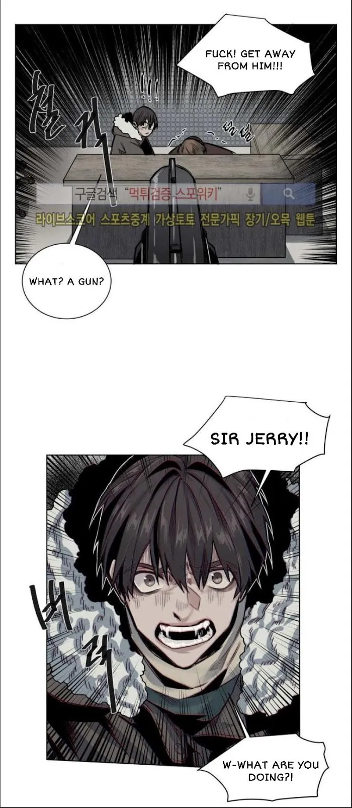 A Dead Crow’s Stare - Chapter 33 Page 27
