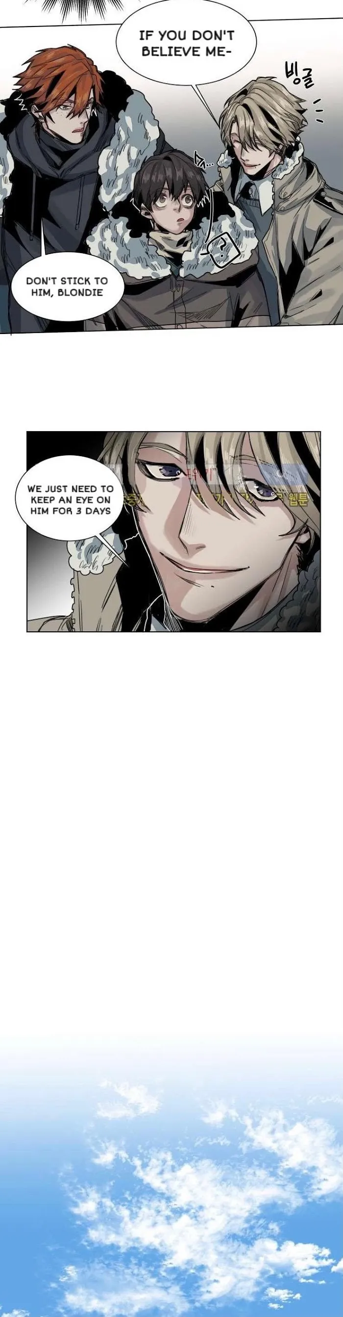 A Dead Crow’s Stare - Chapter 35 Page 12