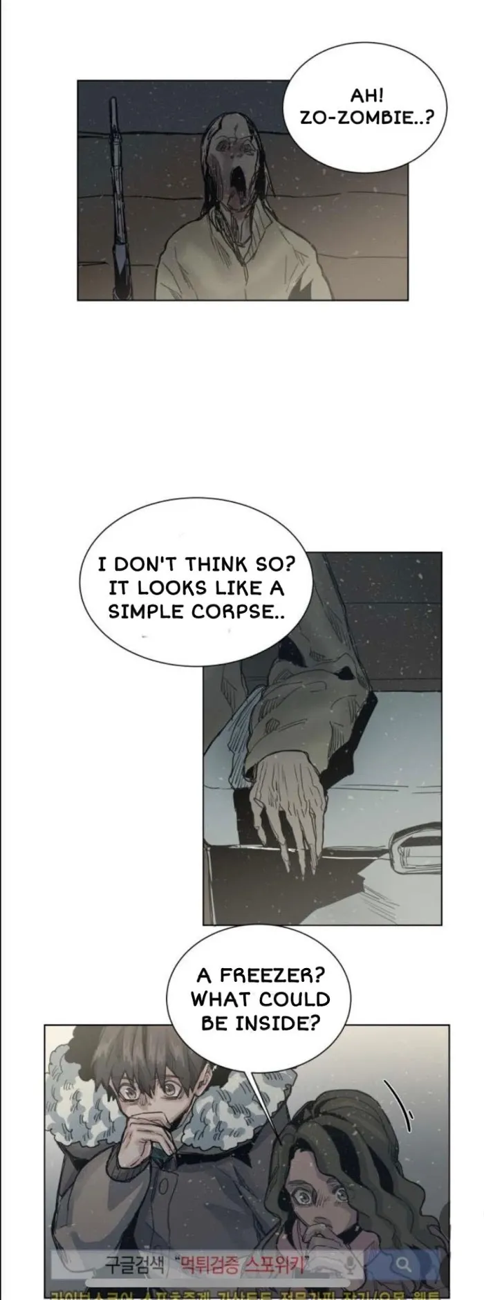 A Dead Crow’s Stare - Chapter 36 Page 9