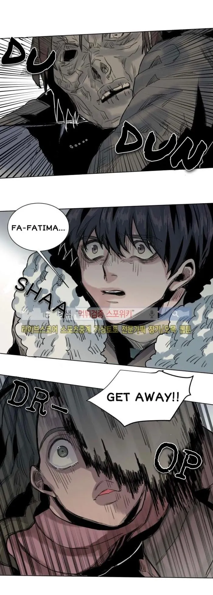 A Dead Crow’s Stare - Chapter 36 Page 14