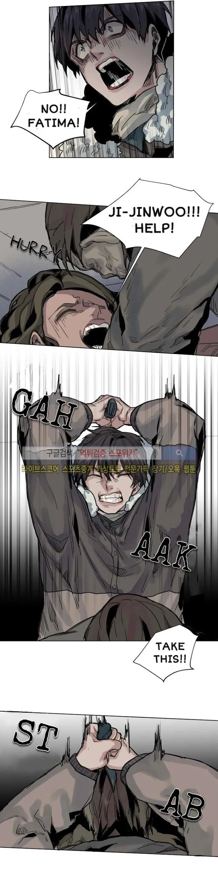 A Dead Crow’s Stare - Chapter 36 Page 16