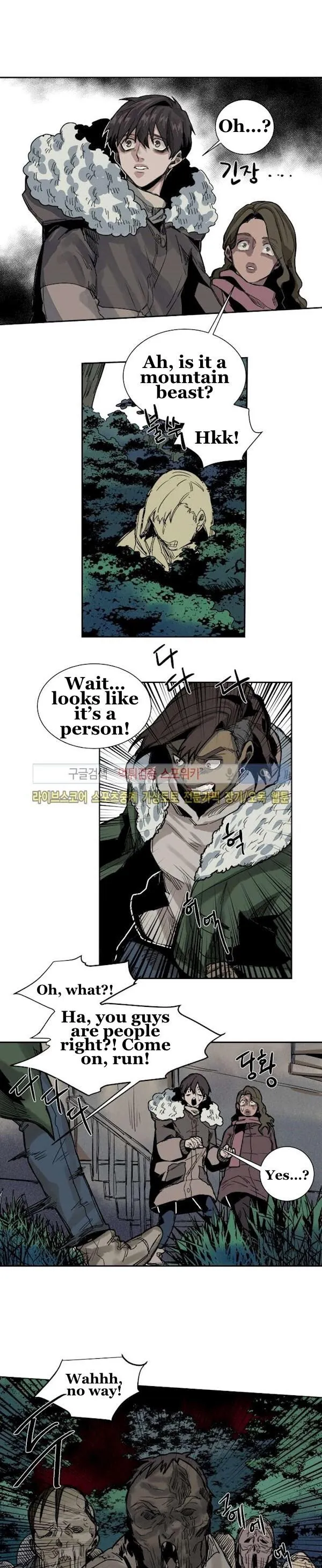 A Dead Crow’s Stare - Chapter 37 Page 4