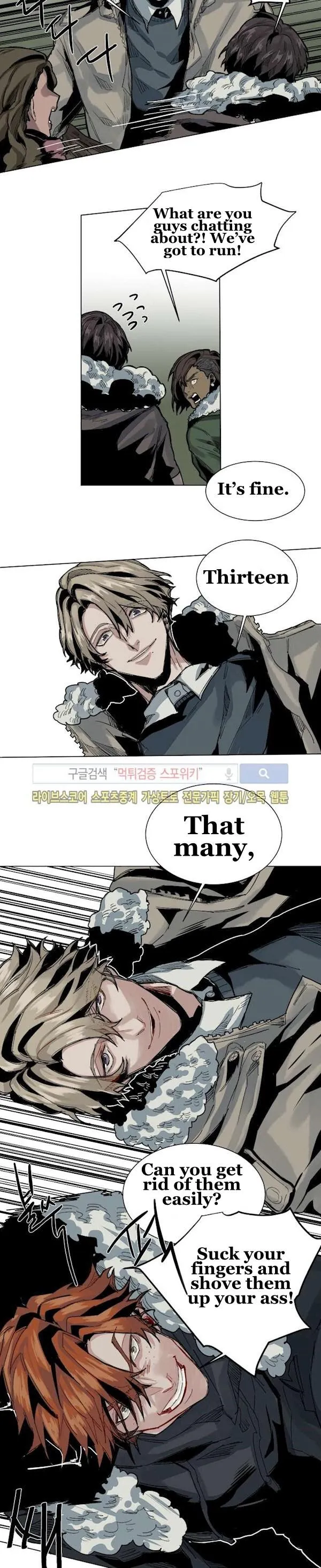 A Dead Crow’s Stare - Chapter 37 Page 7