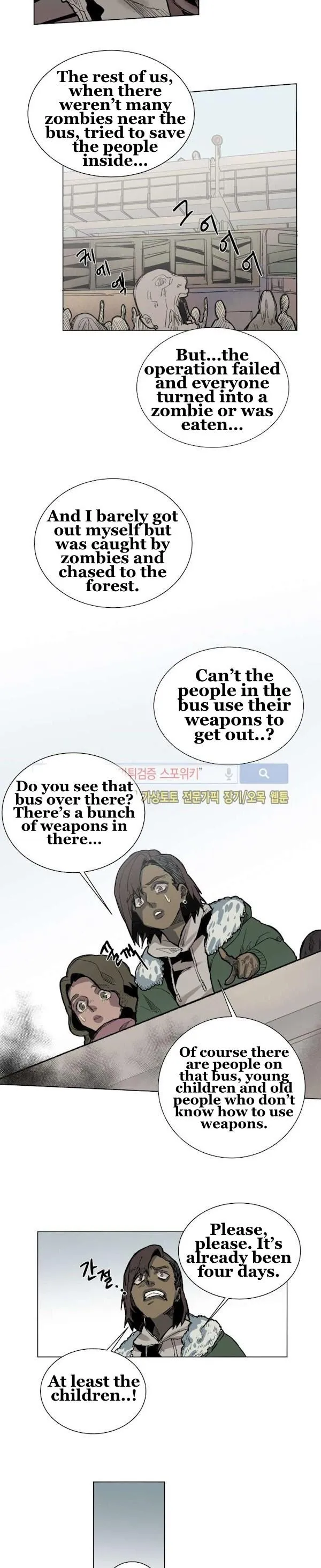 A Dead Crow’s Stare - Chapter 37 Page 13