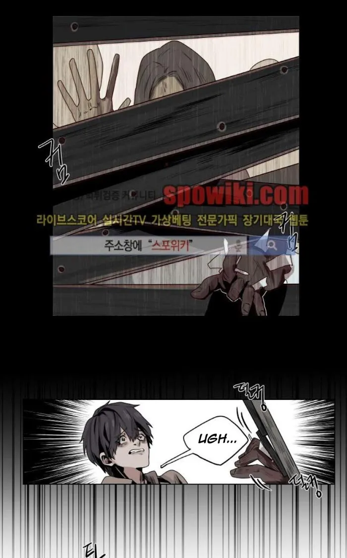 A Dead Crow’s Stare - Chapter 4 Page 3