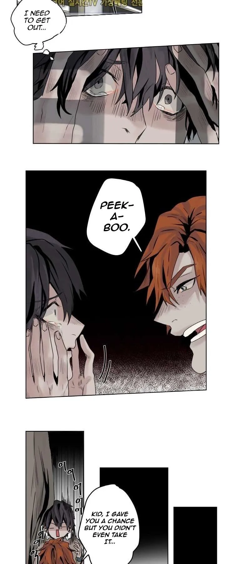 A Dead Crow’s Stare - Chapter 5 Page 8