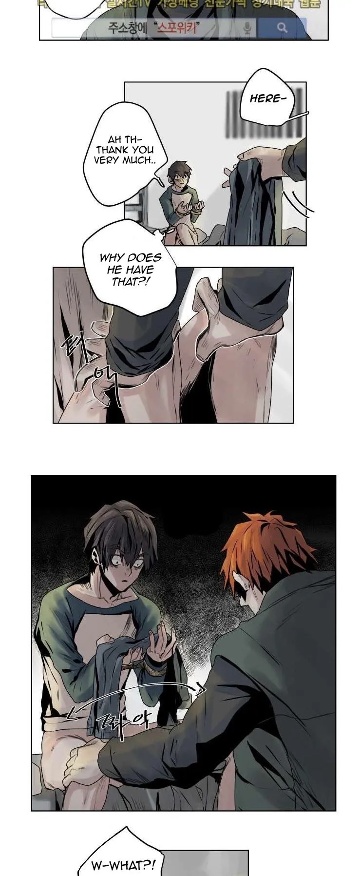 A Dead Crow’s Stare - Chapter 5 Page 12
