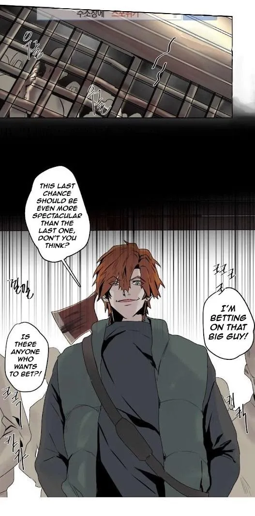 A Dead Crow’s Stare - Chapter 5 Page 22