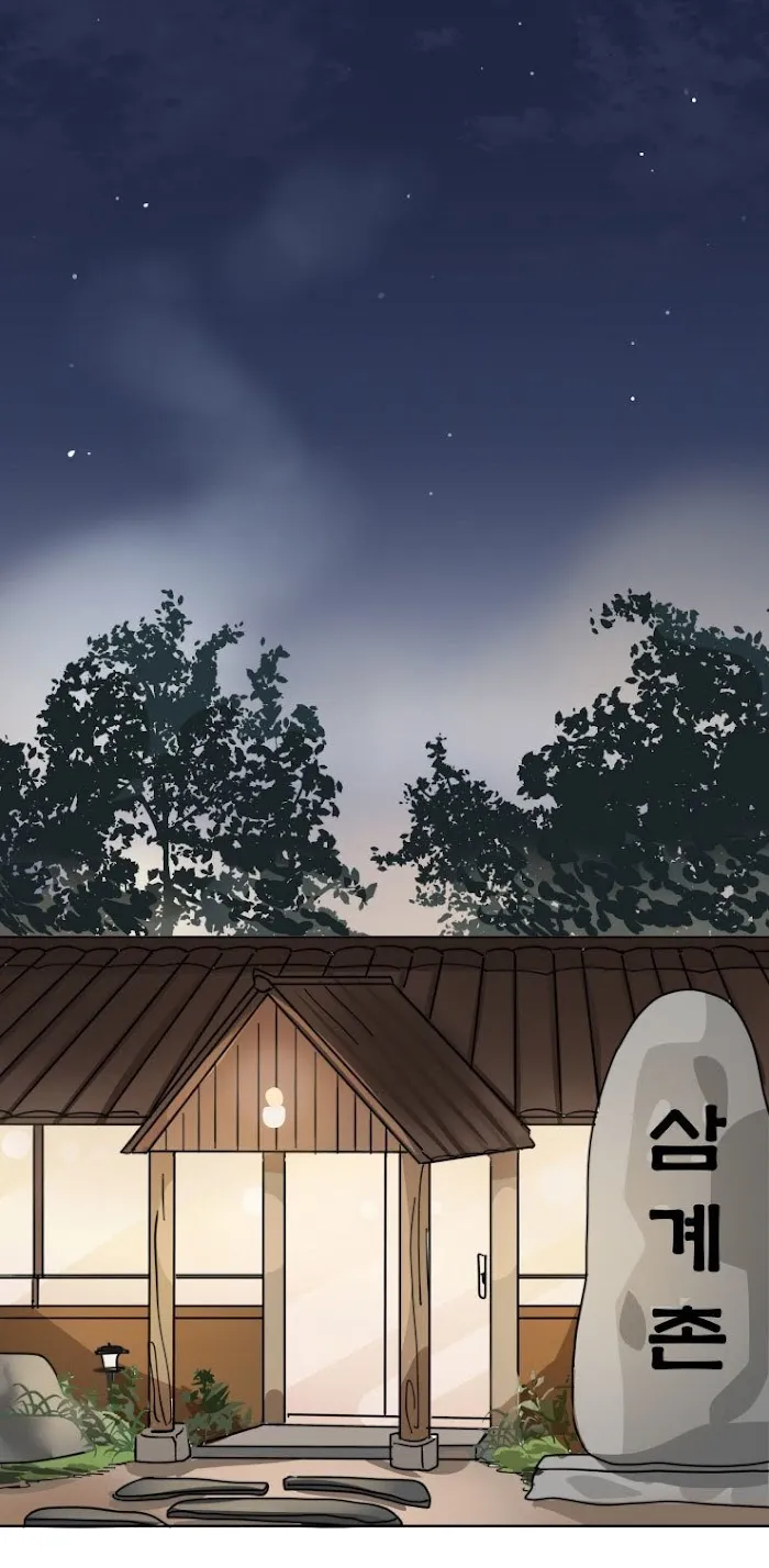 Keeper Of The Pearl - Chapter 16 Page 17