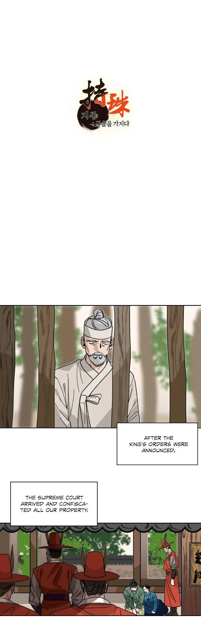 Keeper Of The Pearl - Chapter 35 Page 2