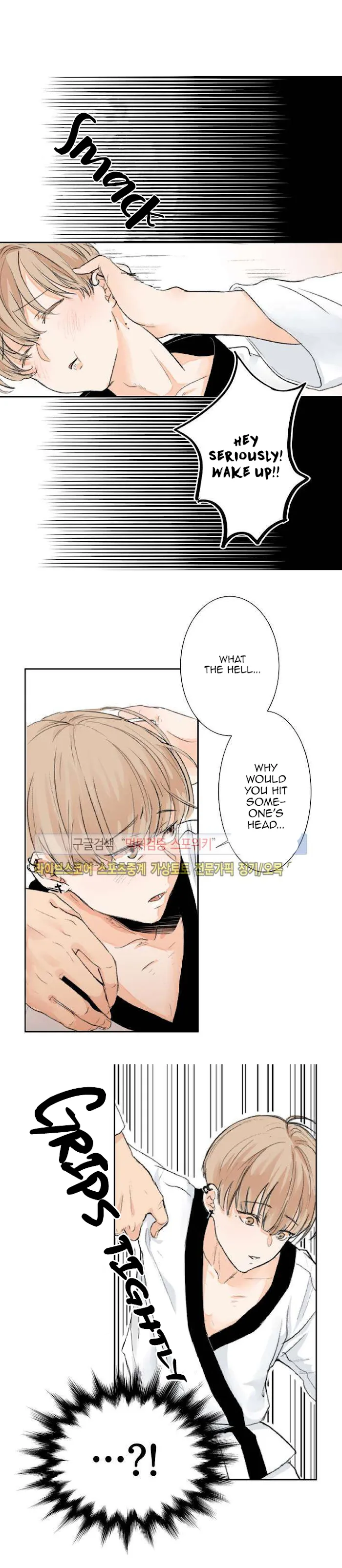 Imperfect Pervert - Chapter 1 Page 1