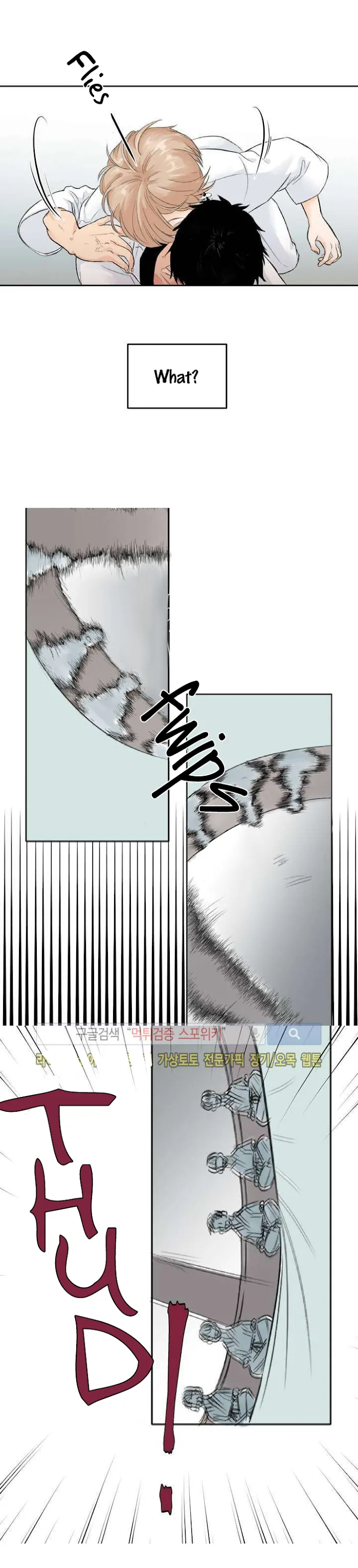 Imperfect Pervert - Chapter 1 Page 2