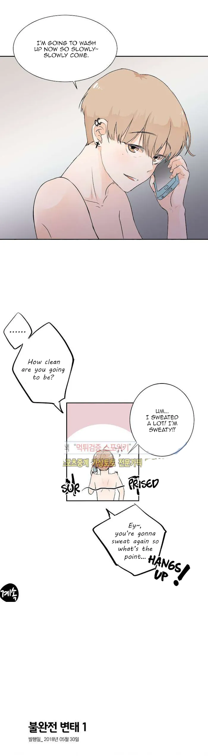 Imperfect Pervert - Chapter 1 Page 8
