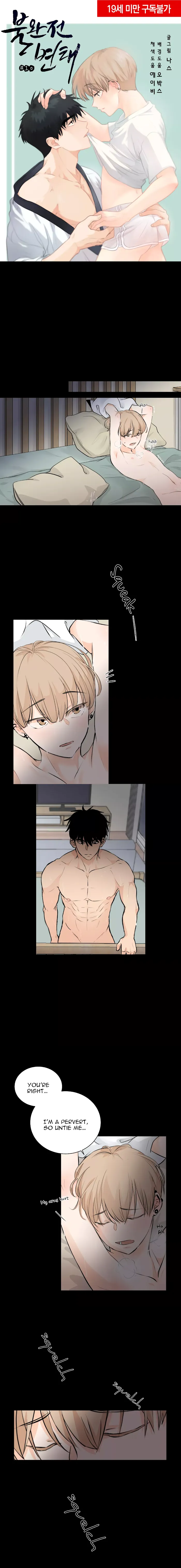 Imperfect Pervert - Chapter 10 Page 3