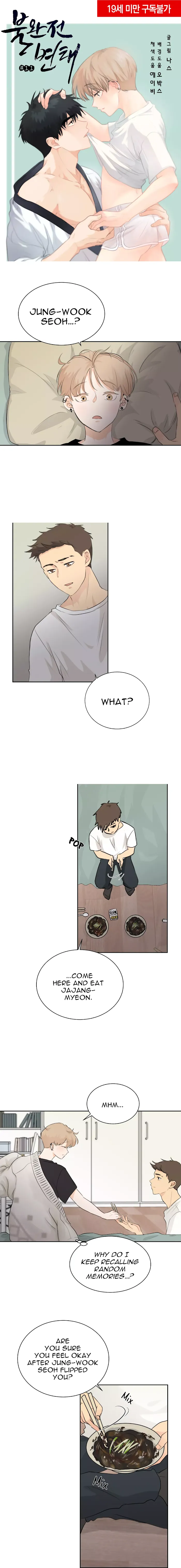 Imperfect Pervert - Chapter 11 Page 4