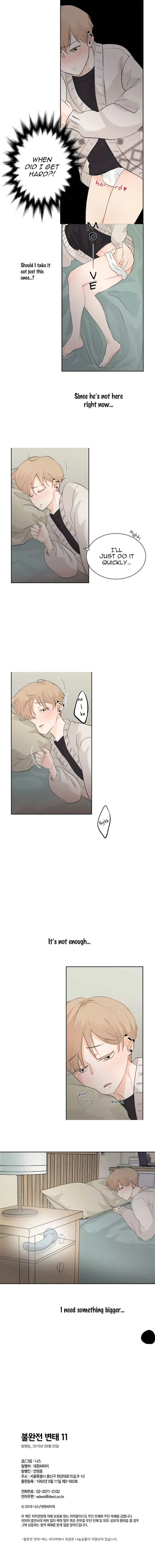 Imperfect Pervert - Chapter 11 Page 11