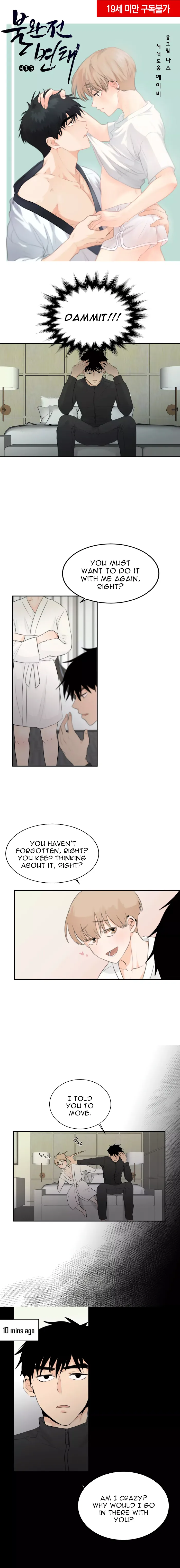 Imperfect Pervert - Chapter 13 Page 4