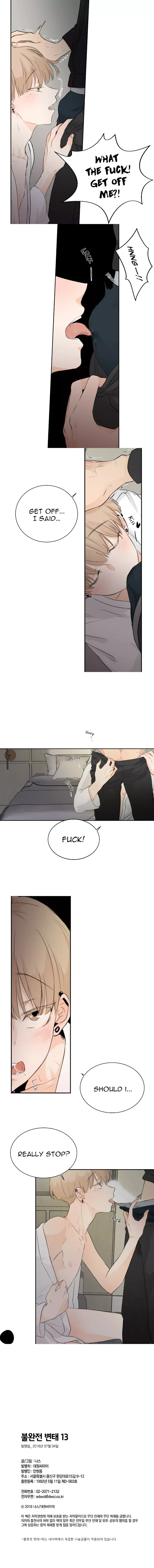 Imperfect Pervert - Chapter 13 Page 12