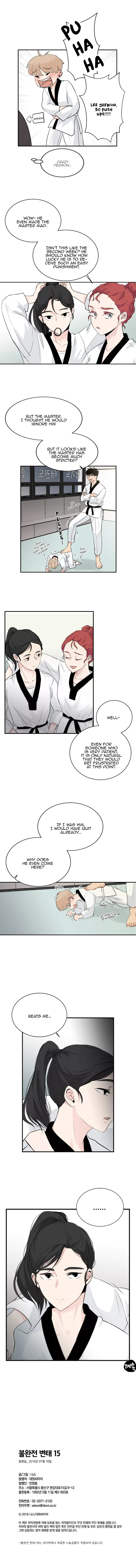 Imperfect Pervert - Chapter 15 Page 9