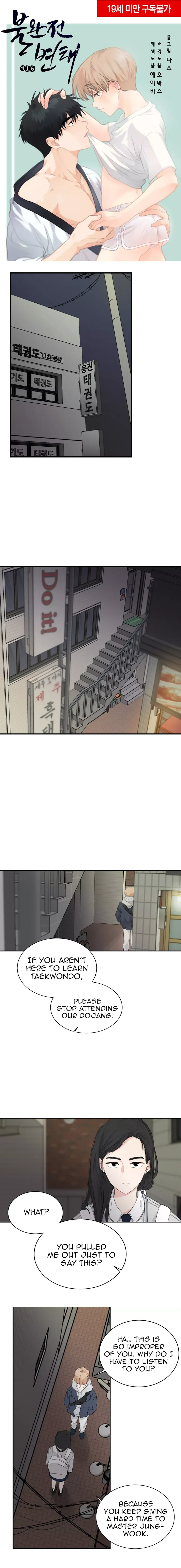 Imperfect Pervert - Chapter 16 Page 1