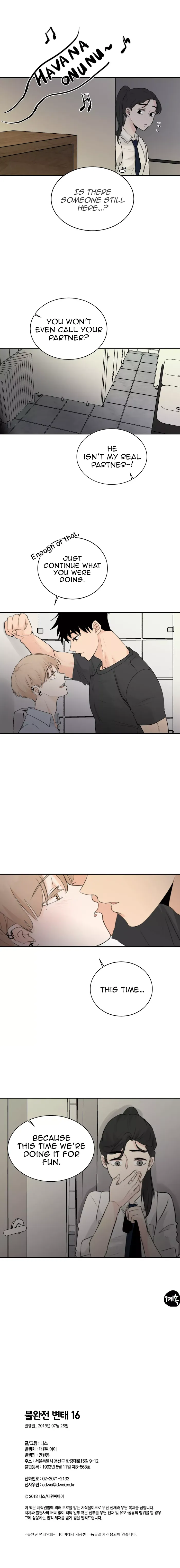 Imperfect Pervert - Chapter 16 Page 9