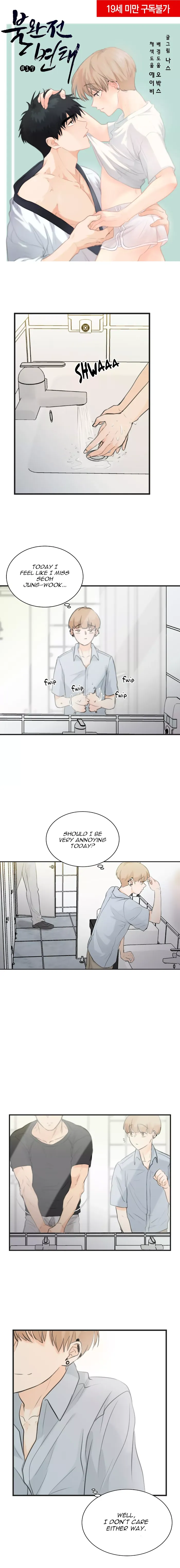 Imperfect Pervert - Chapter 17 Page 2