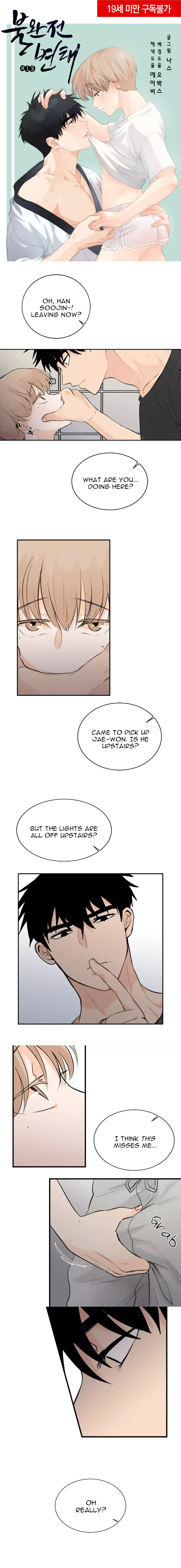Imperfect Pervert - Chapter 18 Page 2
