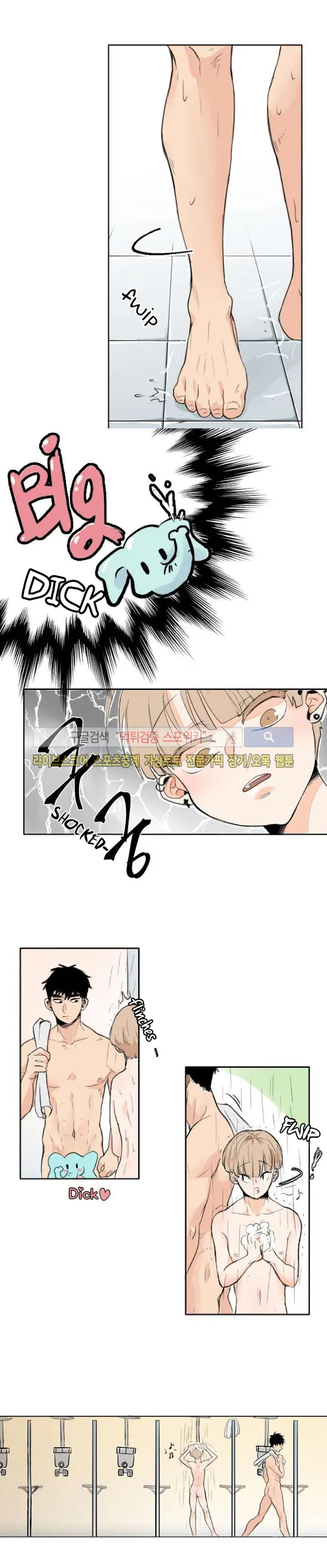 Imperfect Pervert - Chapter 2 Page 3