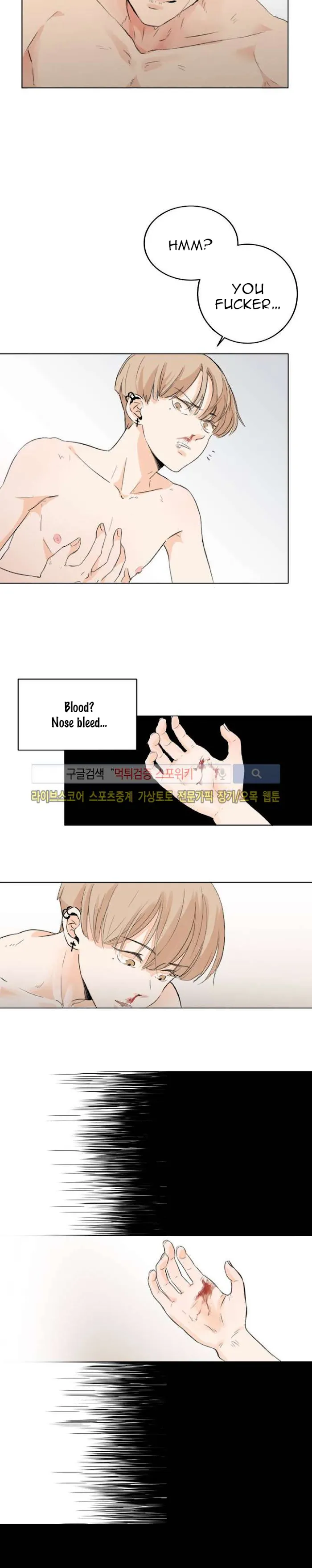 Imperfect Pervert - Chapter 2 Page 10