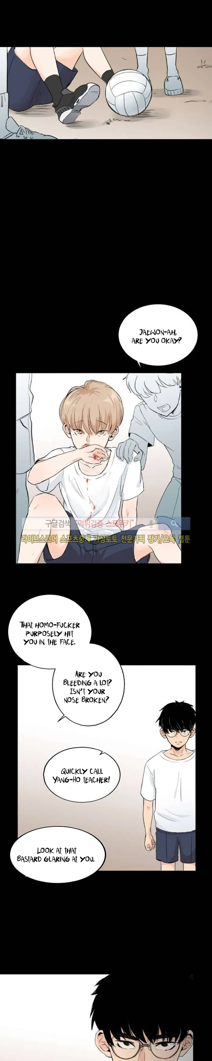 Imperfect Pervert - Chapter 2 Page 11