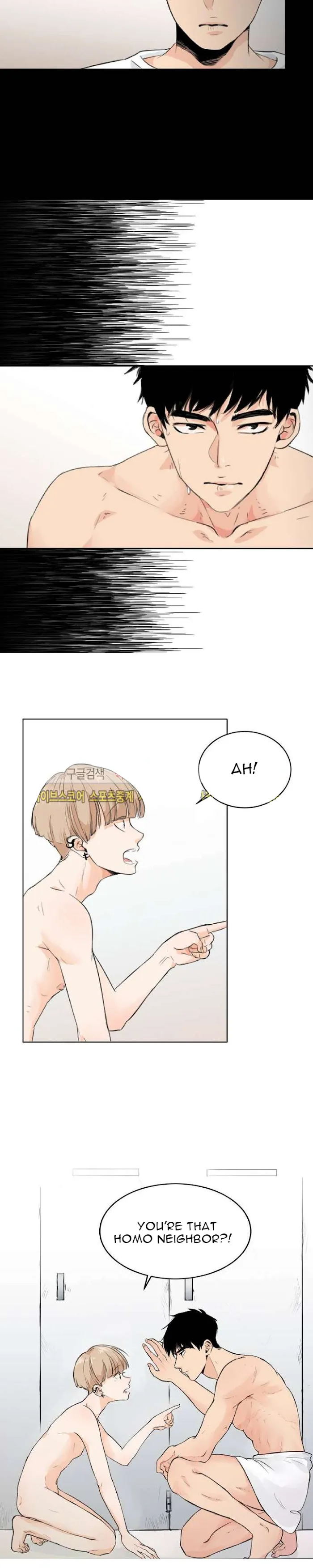 Imperfect Pervert - Chapter 2 Page 12