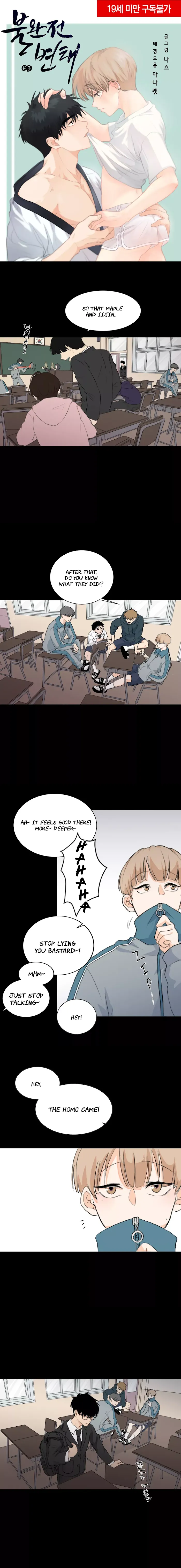 Imperfect Pervert - Chapter 3 Page 1