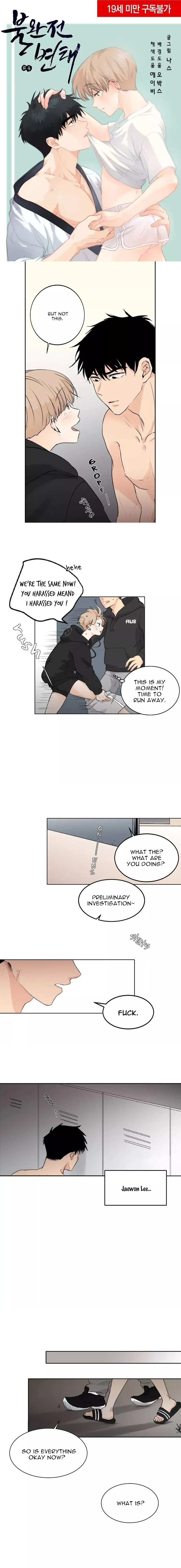 Imperfect Pervert - Chapter 4 Page 1