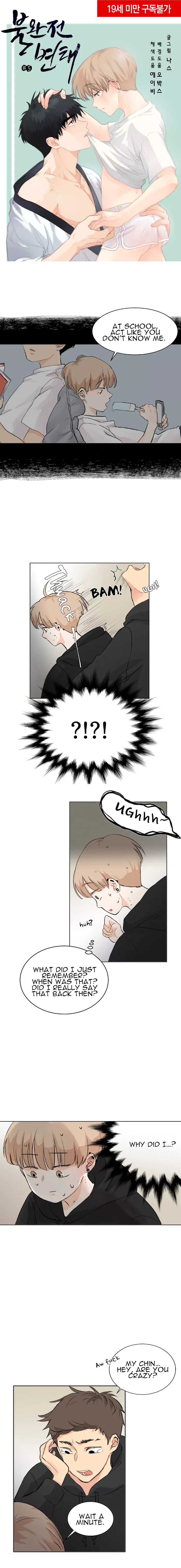 Imperfect Pervert - Chapter 5 Page 1
