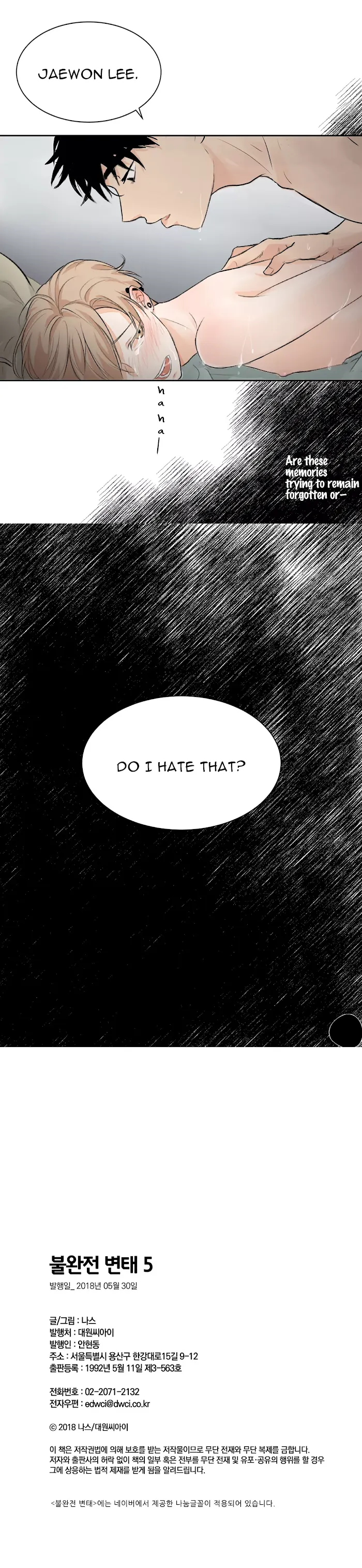 Imperfect Pervert - Chapter 5 Page 9