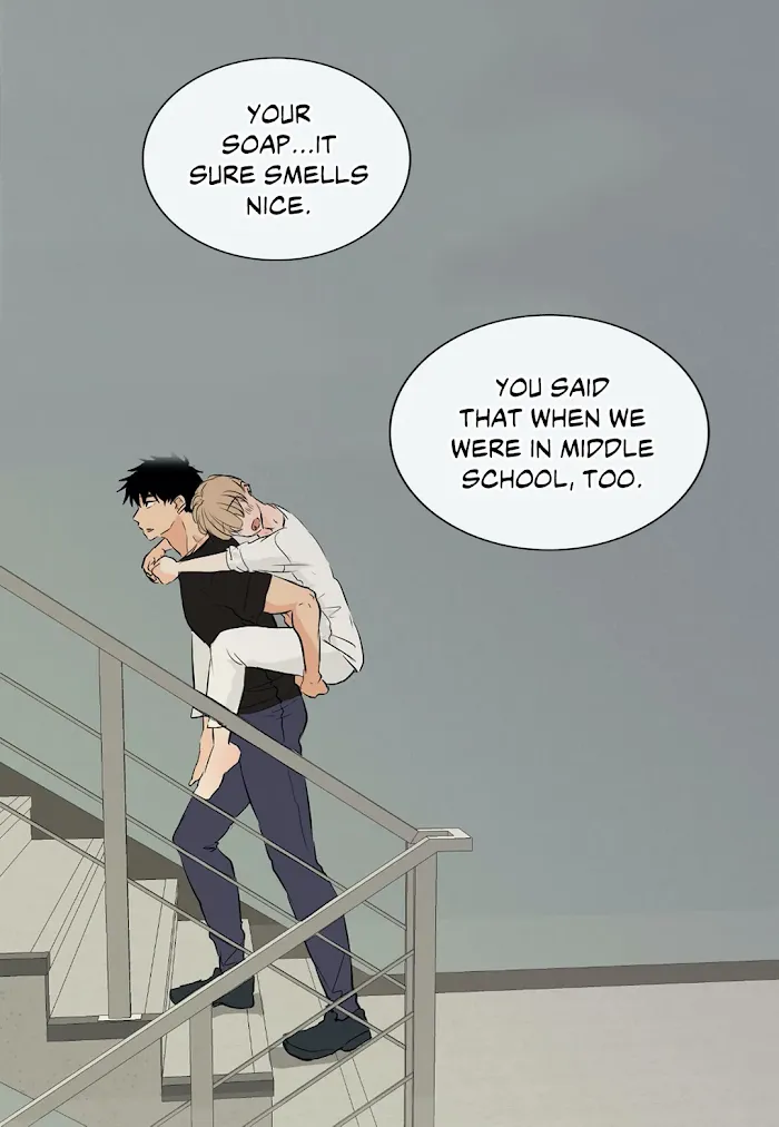 Imperfect Pervert - Chapter 55 Page 27