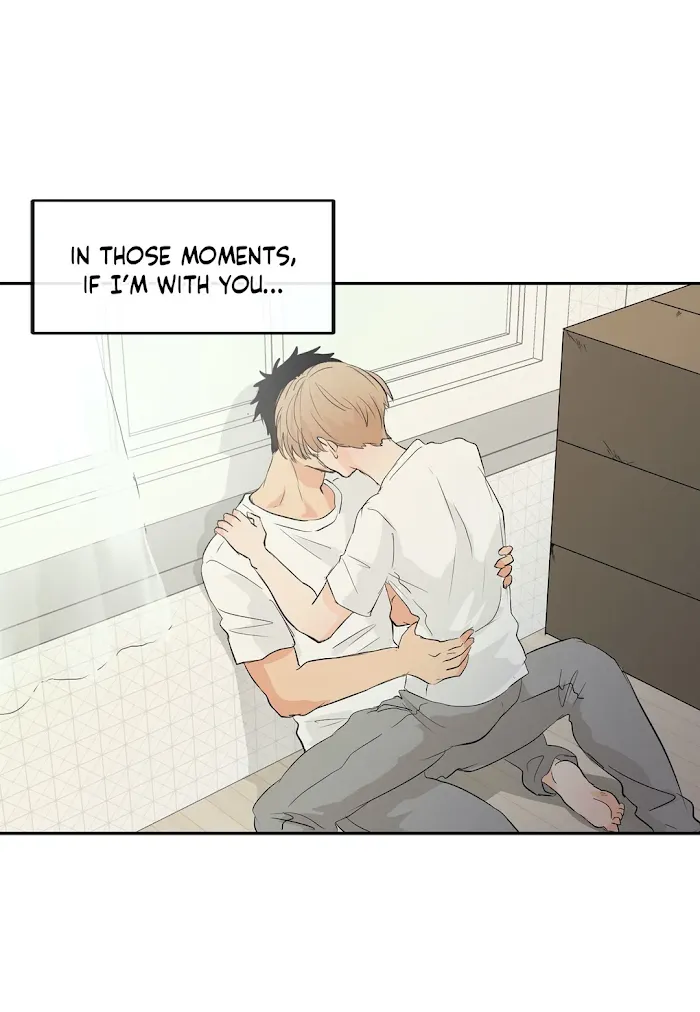 Imperfect Pervert - Chapter 55 Page 78