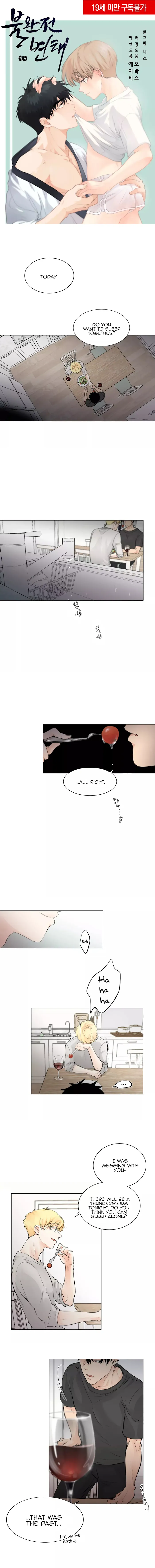 Imperfect Pervert - Chapter 6 Page 1