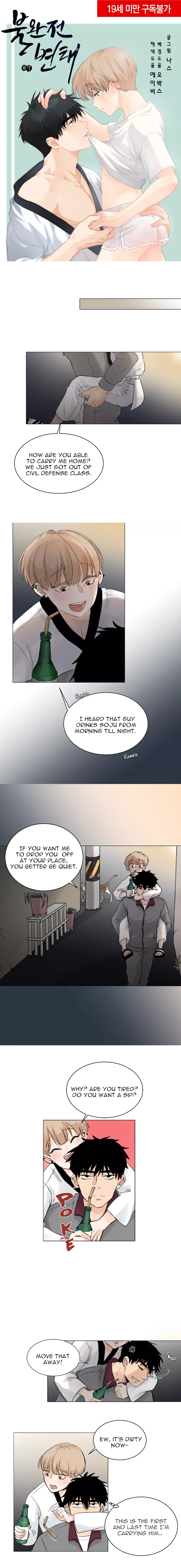 Imperfect Pervert - Chapter 7 Page 1