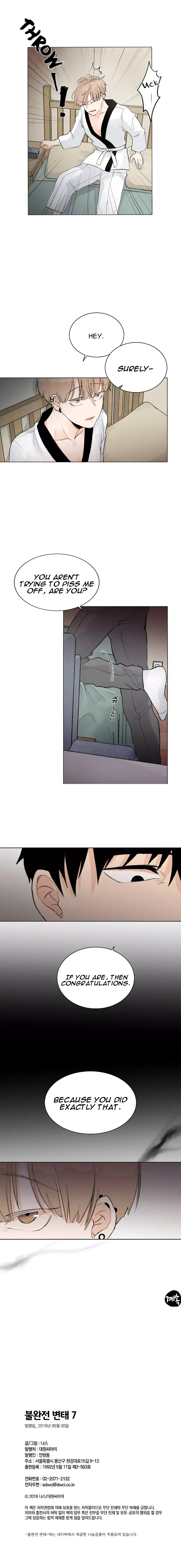 Imperfect Pervert - Chapter 7 Page 8