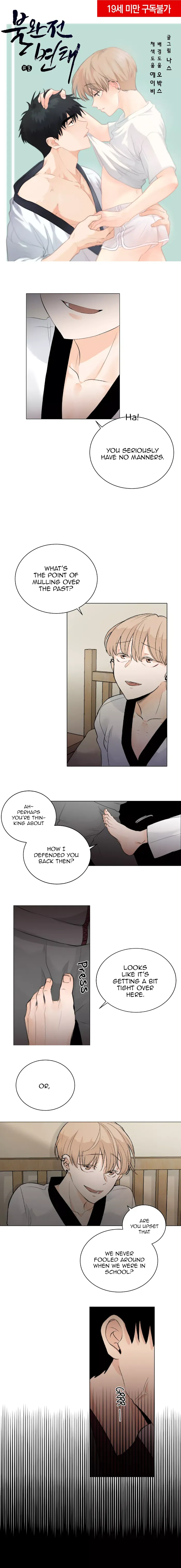 Imperfect Pervert - Chapter 8 Page 2