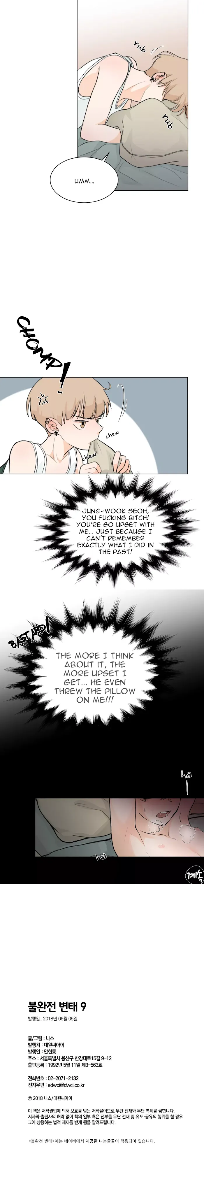 Imperfect Pervert - Chapter 9 Page 10