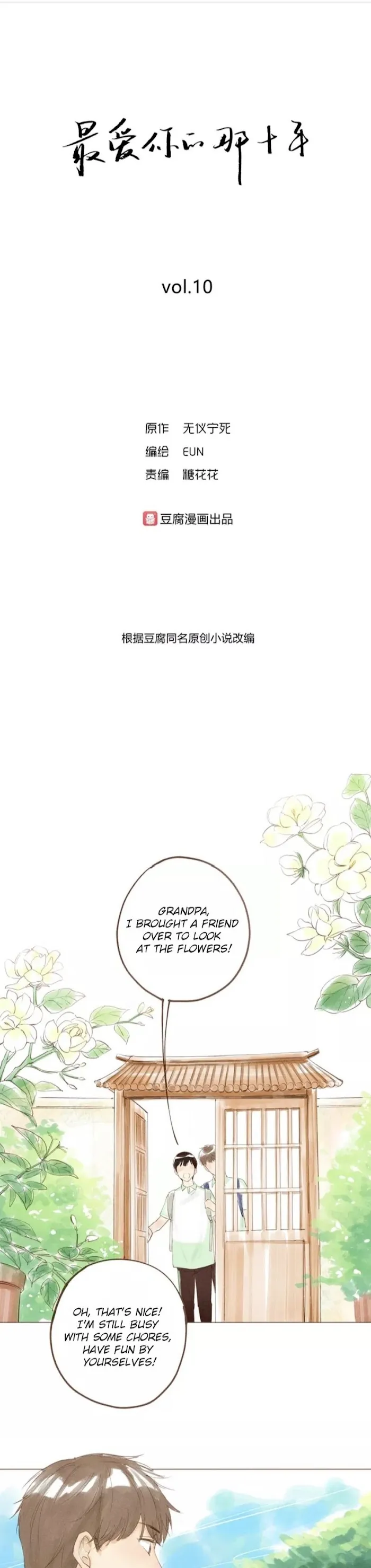 10 Years That I Loved You The Most - Chapter 10 Page 1