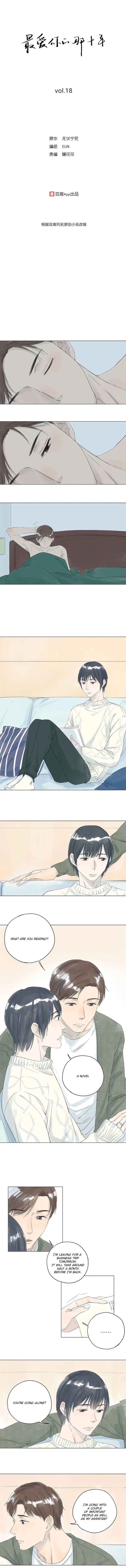10 Years That I Loved You The Most - Chapter 18 Page 1