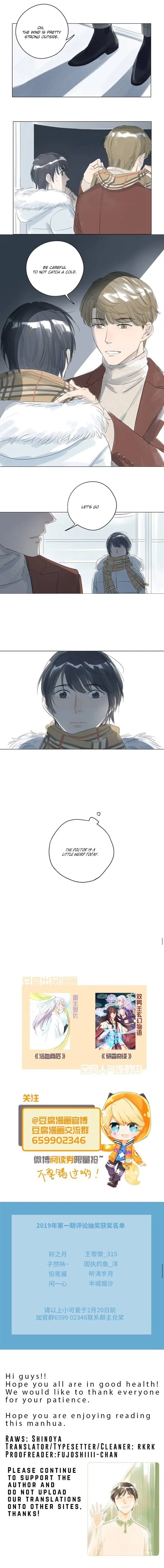 10 Years That I Loved You The Most - Chapter 19 Page 3