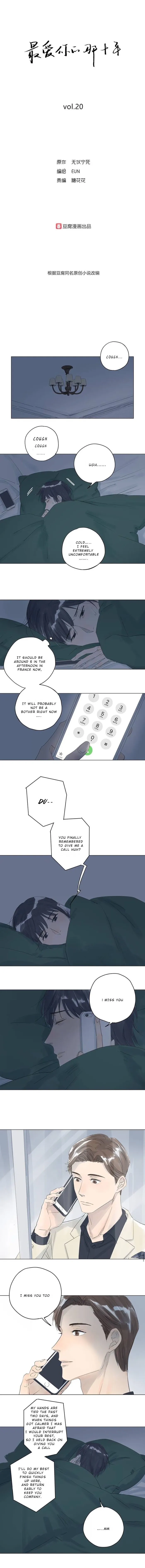 10 Years That I Loved You The Most - Chapter 20 Page 1