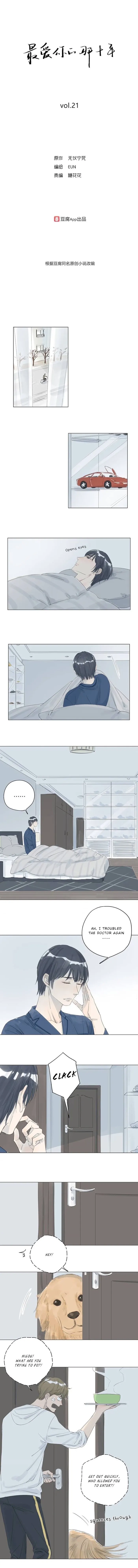 10 Years That I Loved You The Most - Chapter 21 Page 1